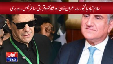 Pakistan news n urdu