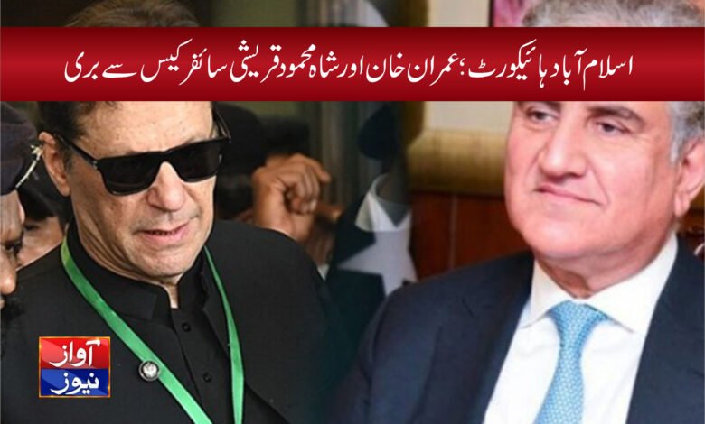 Pakistan news n urdu