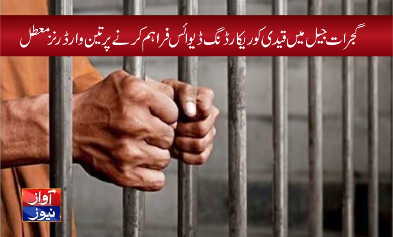 Pakistani News in Urdu (3)