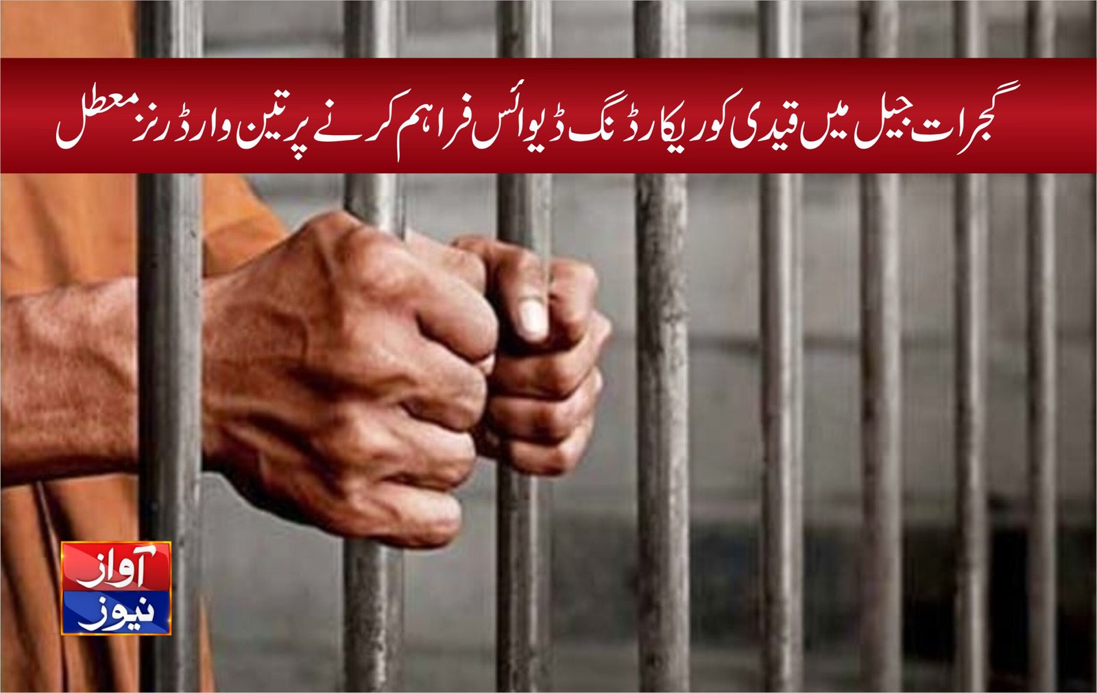 Pakistani News in Urdu (3)