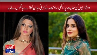 Rakhi Sawant Newz in Urdu