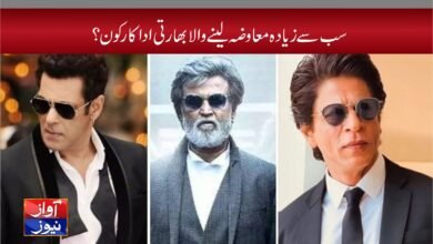 Showbiz Newz in Urdu