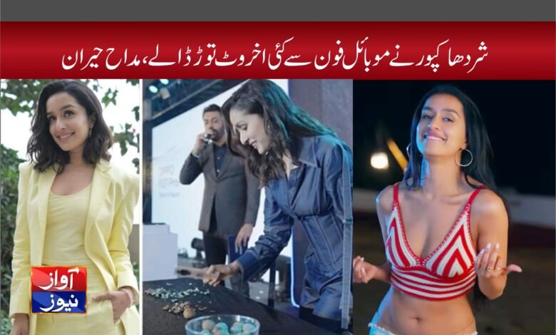 Shraddha Kapoor News in Urdu