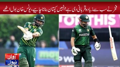 Sports News in Urdu