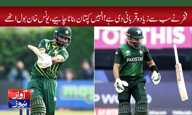 Sports News in Urdu