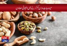 health news in urdu today