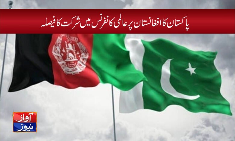 pakistan news in urdu