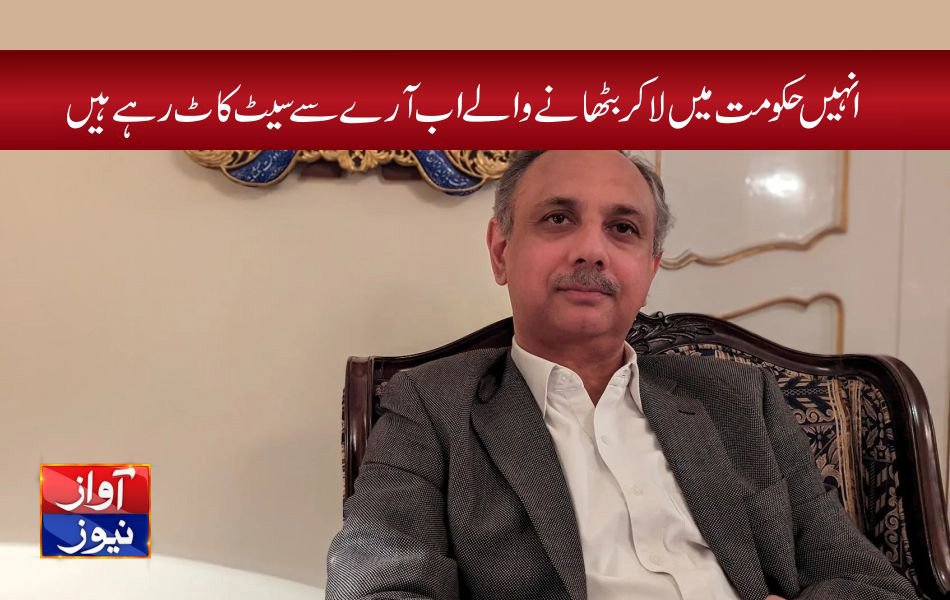 انہیں حکومت میں لاکر بٹھانے والے اب آرے سے سیٹ کاٹ رہے ہیں، عمر ایوب