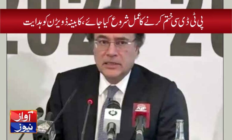 pakistan news in urdu