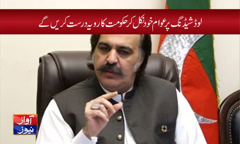 pakistan news in urdu