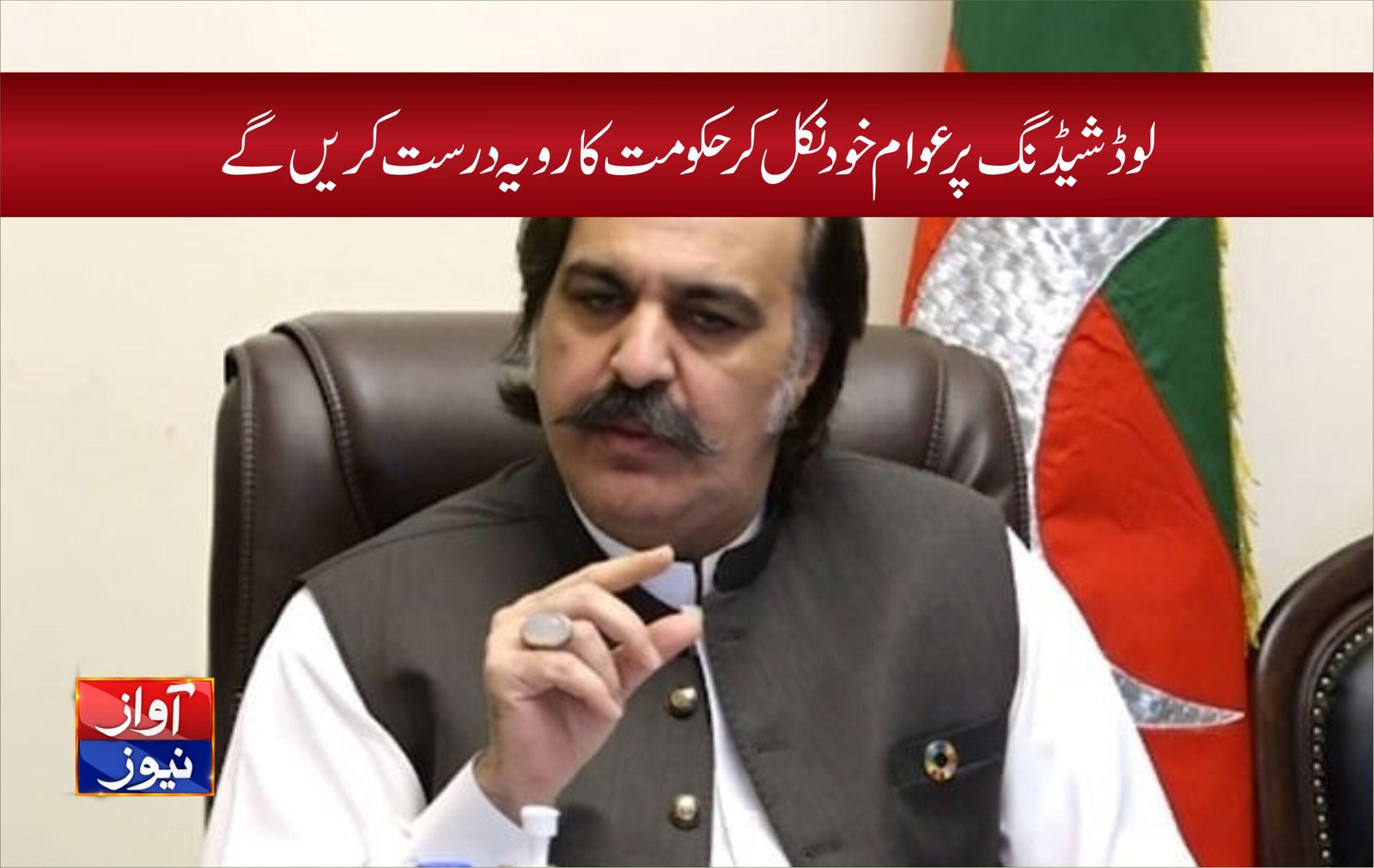 pakistan news in urdu