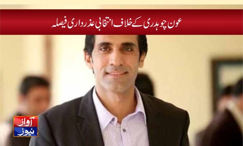 pakistani news is urdu