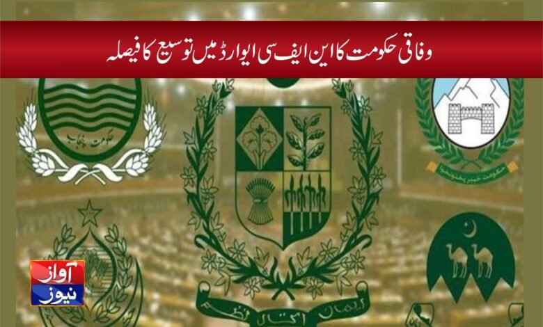 pakistani news is urdu