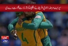 sports news in urdu