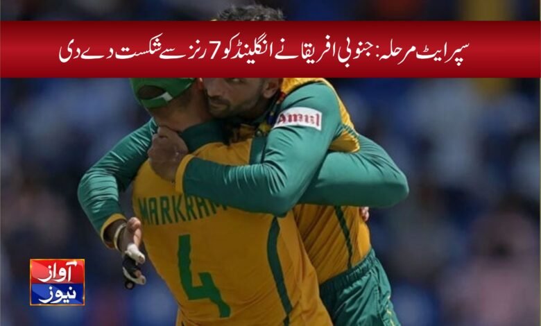 sports news in urdu