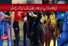 sports news in urdu