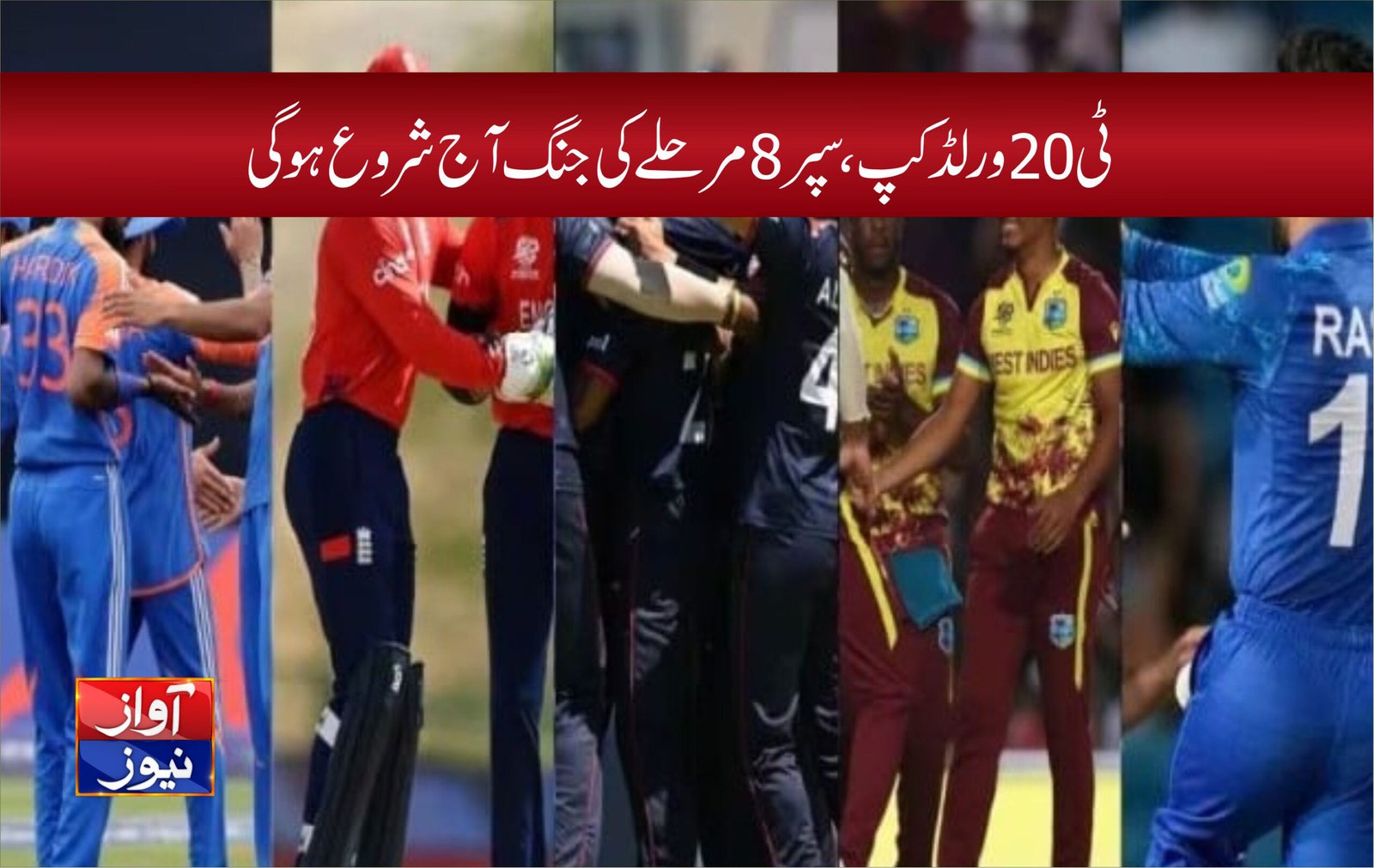 sports news in urdu