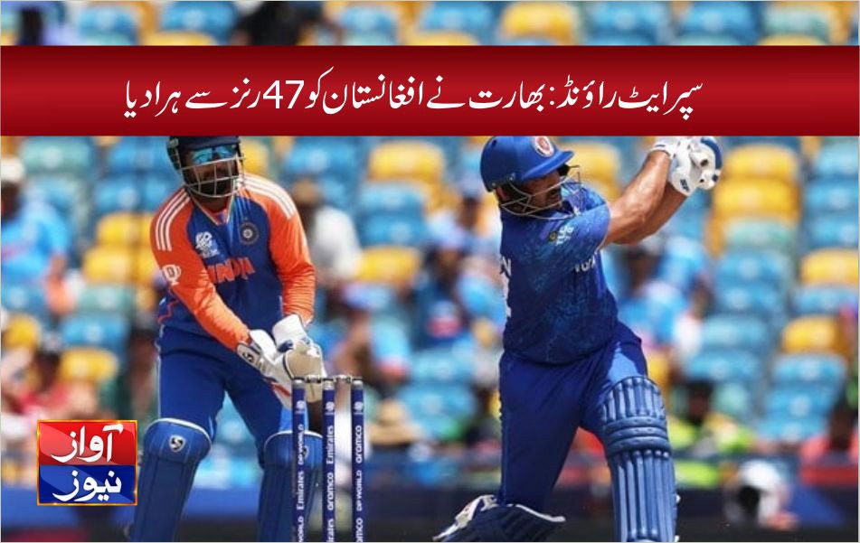 sports news in urdu