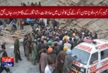 Khyber Karam news in urdu