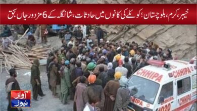 Khyber Karam news in urdu