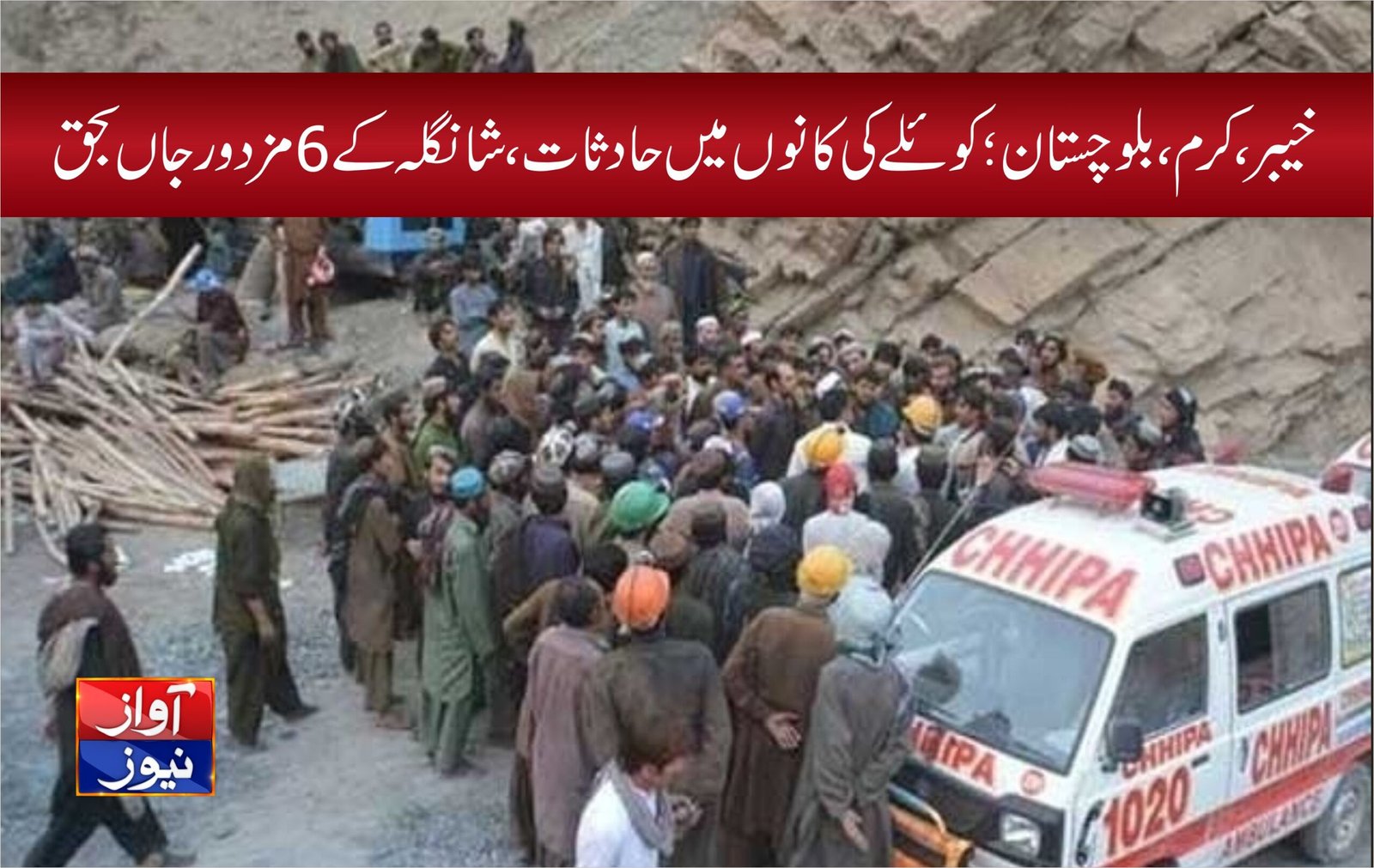 Khyber Karam news in urdu