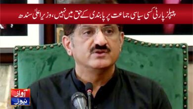 Pakistan News in Urdu