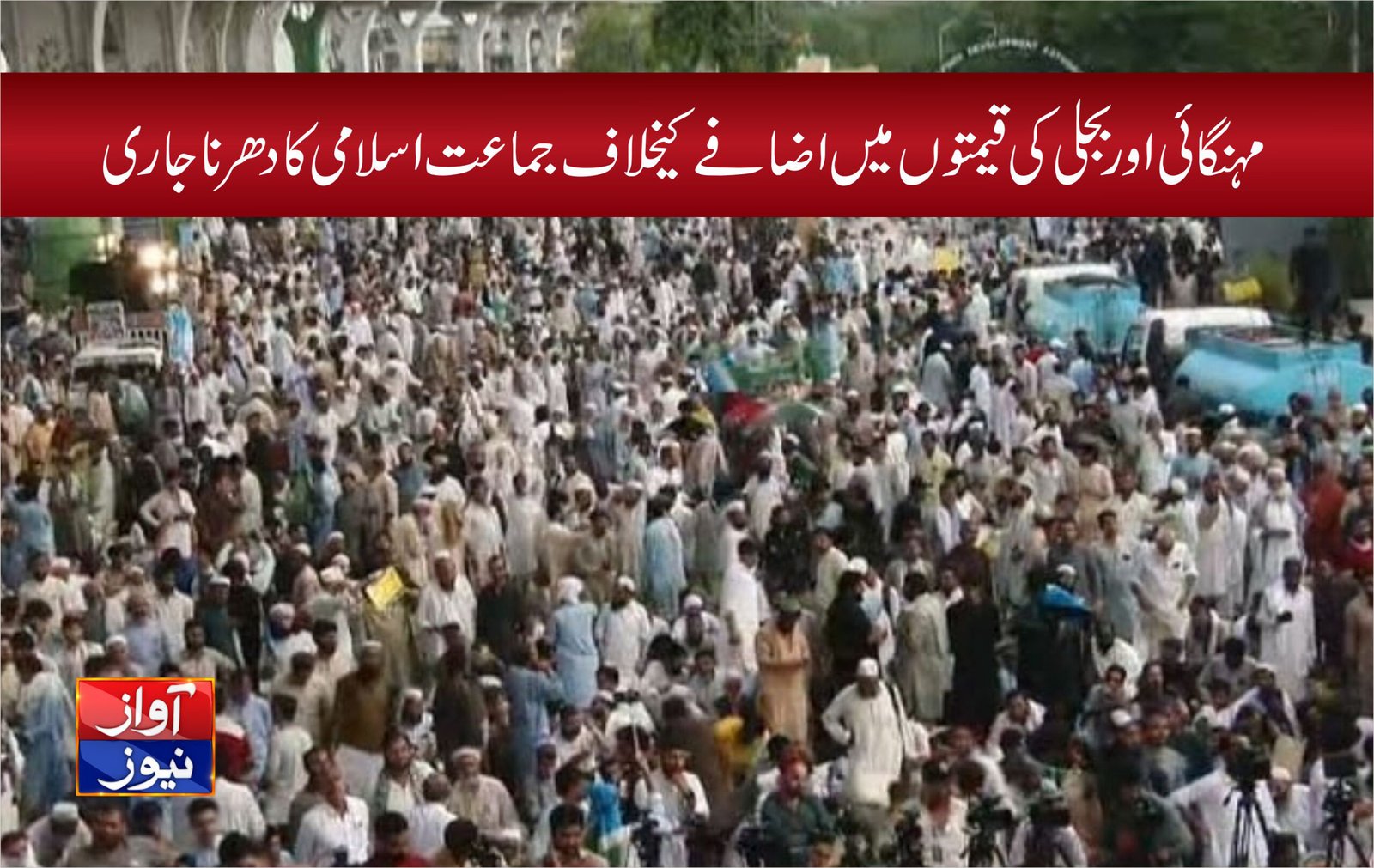 pakistan news in urdu (5)