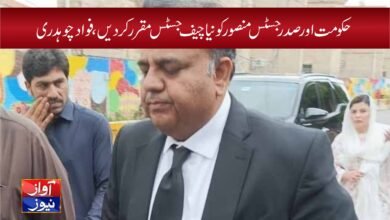 pakistan news in urdu