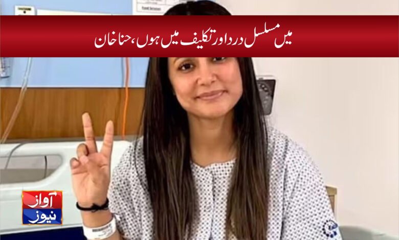 showbiz news in urdu