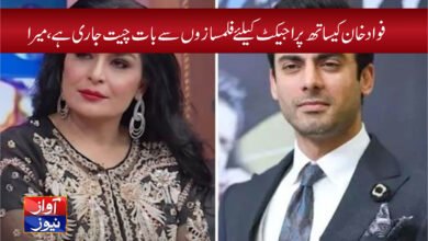 showbiz news in urdu