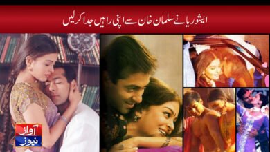 Aishwarya Rai Bachchan