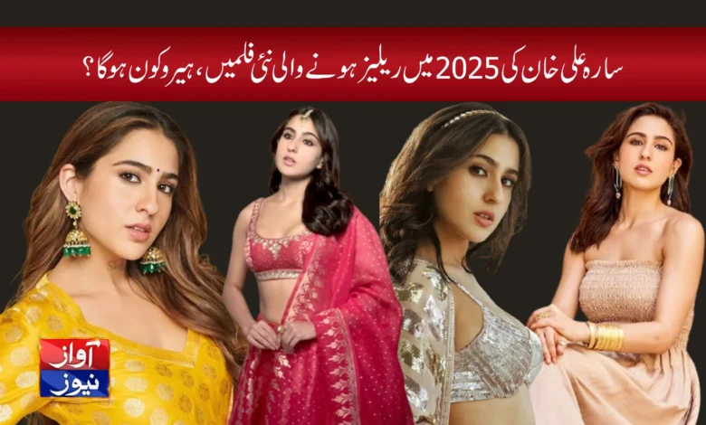 Sara Ali Khan Upcoming Movies