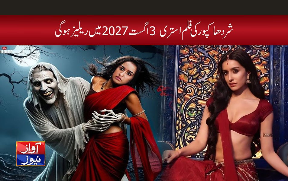 stree 3 release date